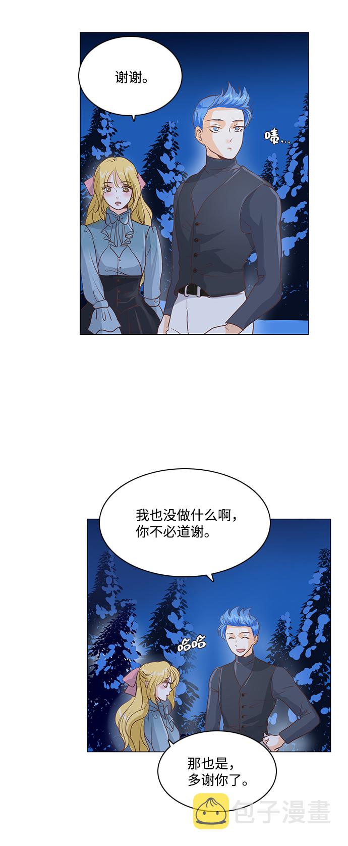第47话10