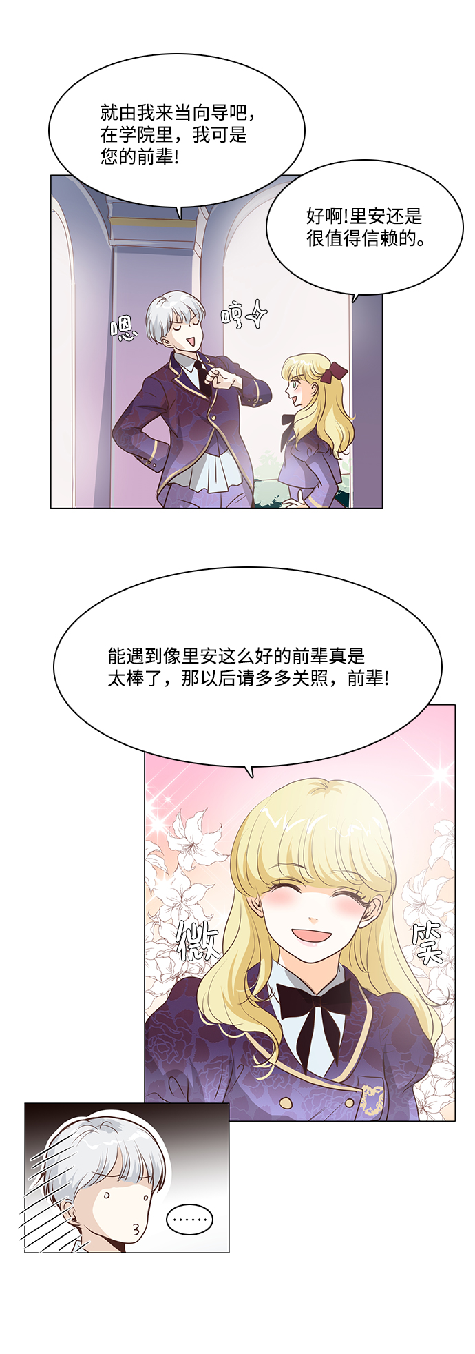 第72话24