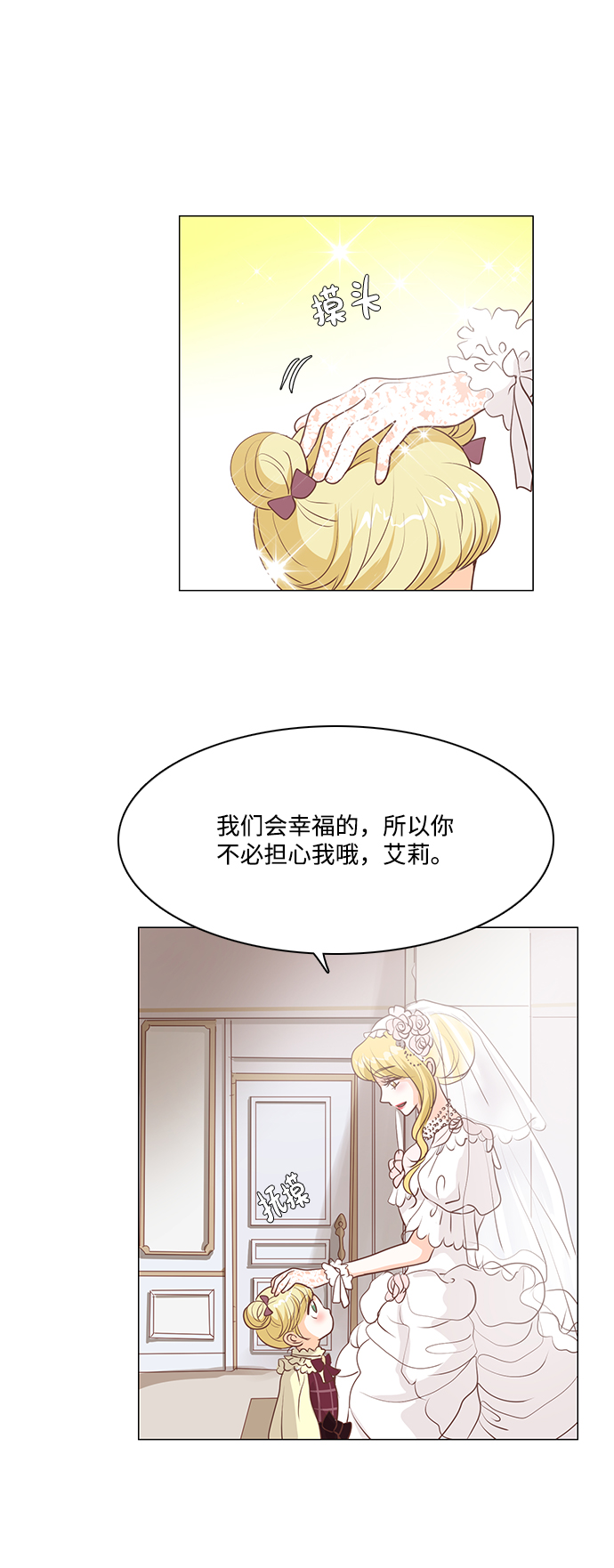 第70话7