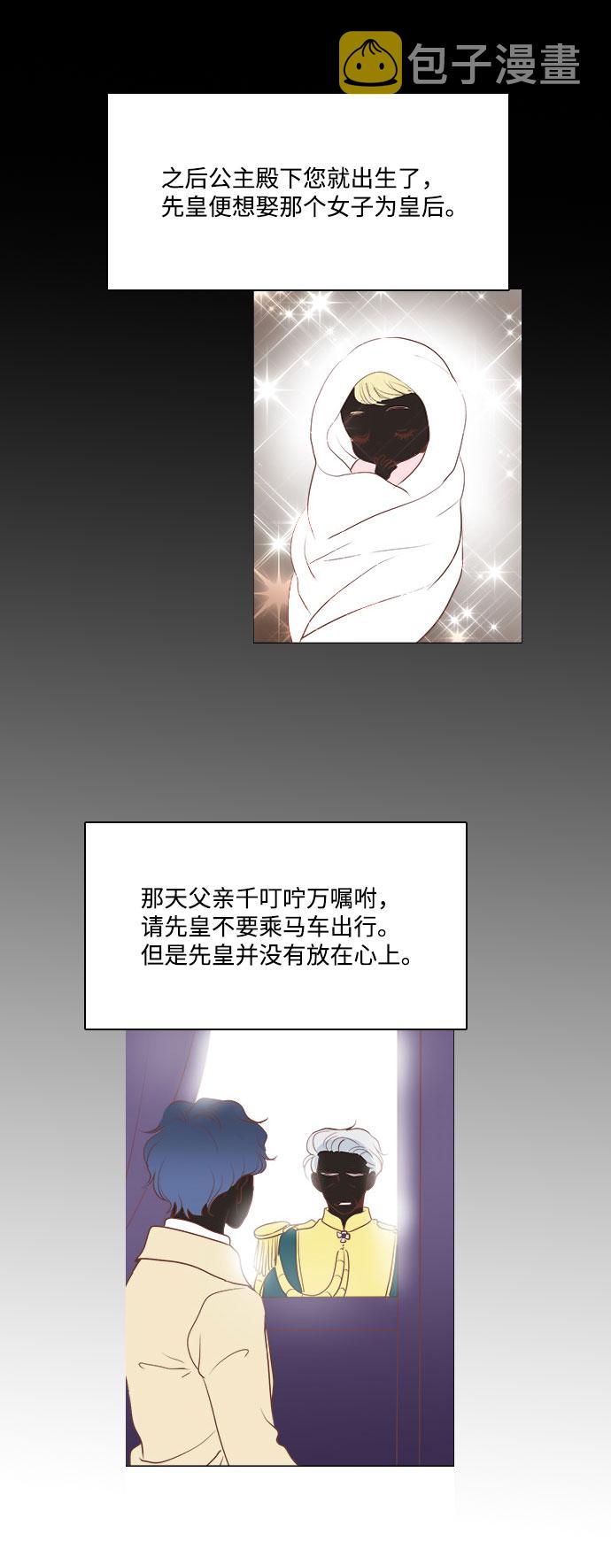 第65话32