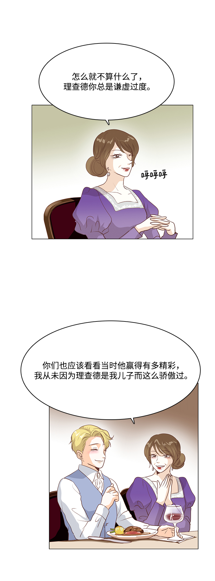 第83话22