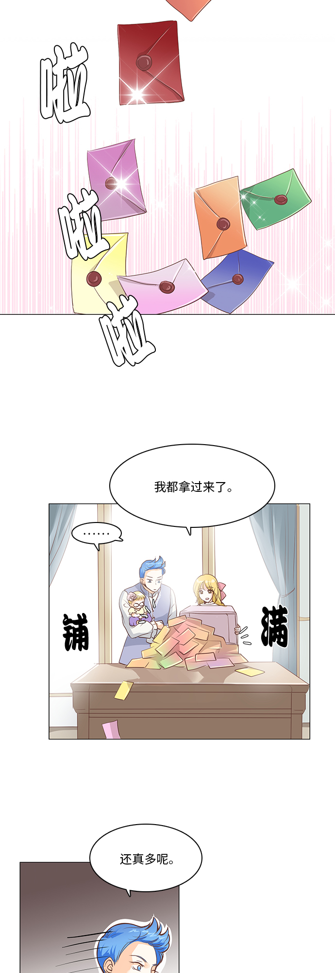 第16话16