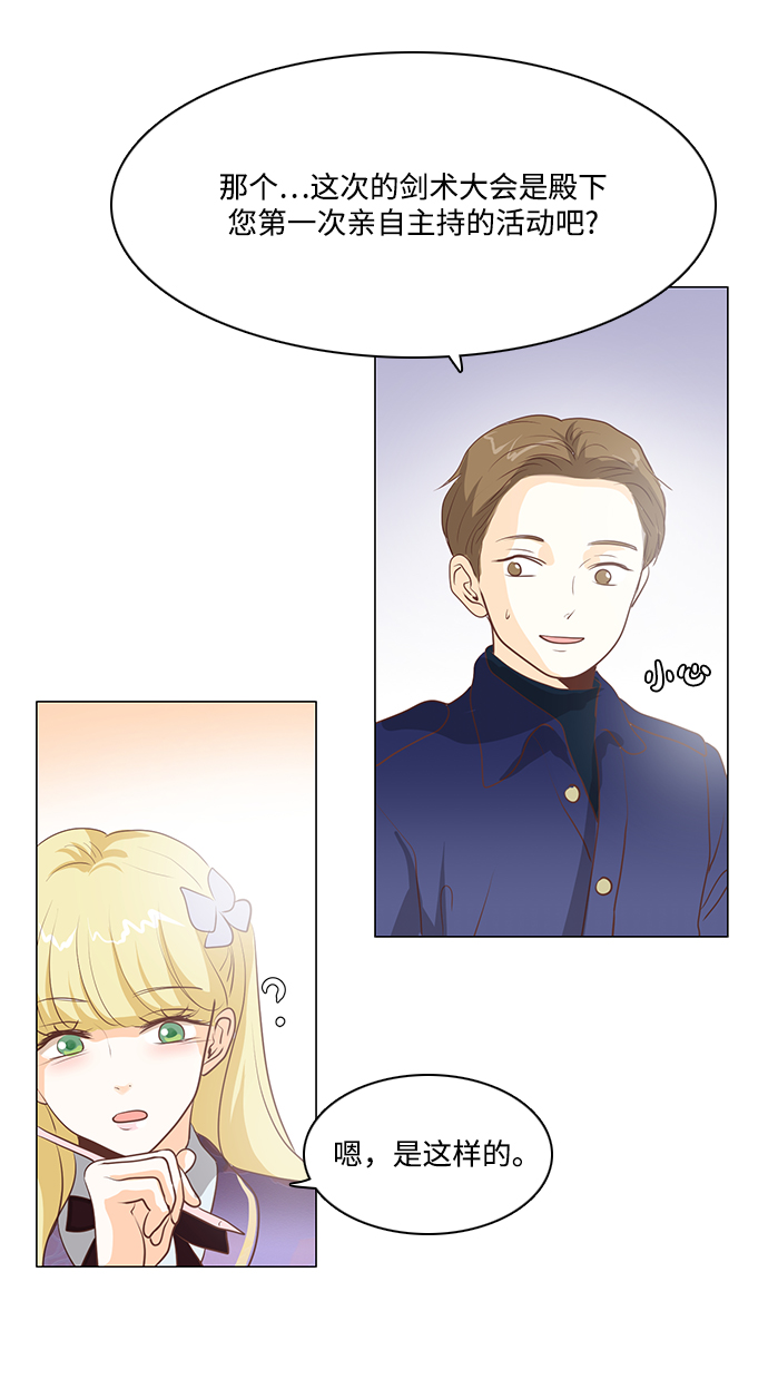 第78话14