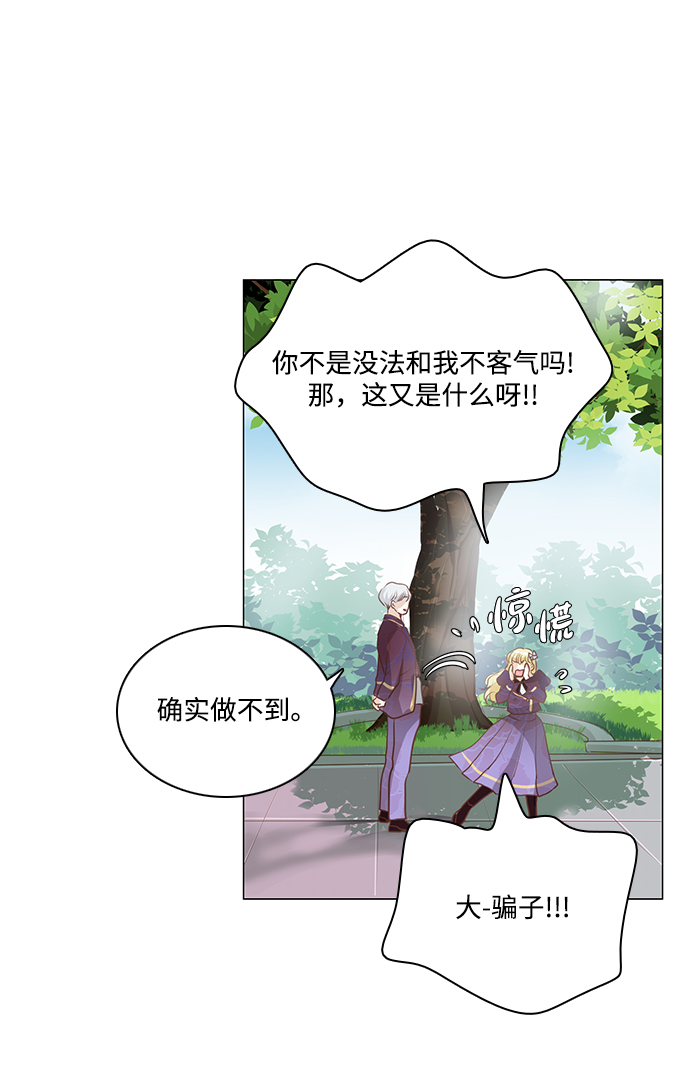 第76话63
