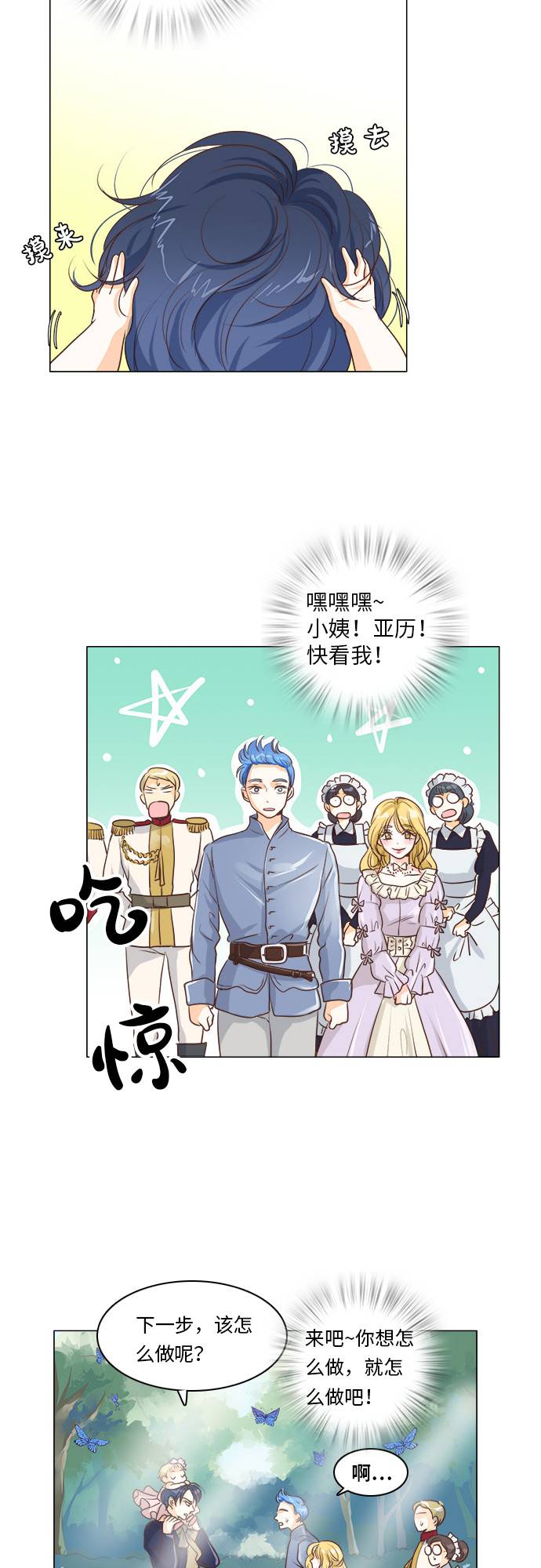 第9话13