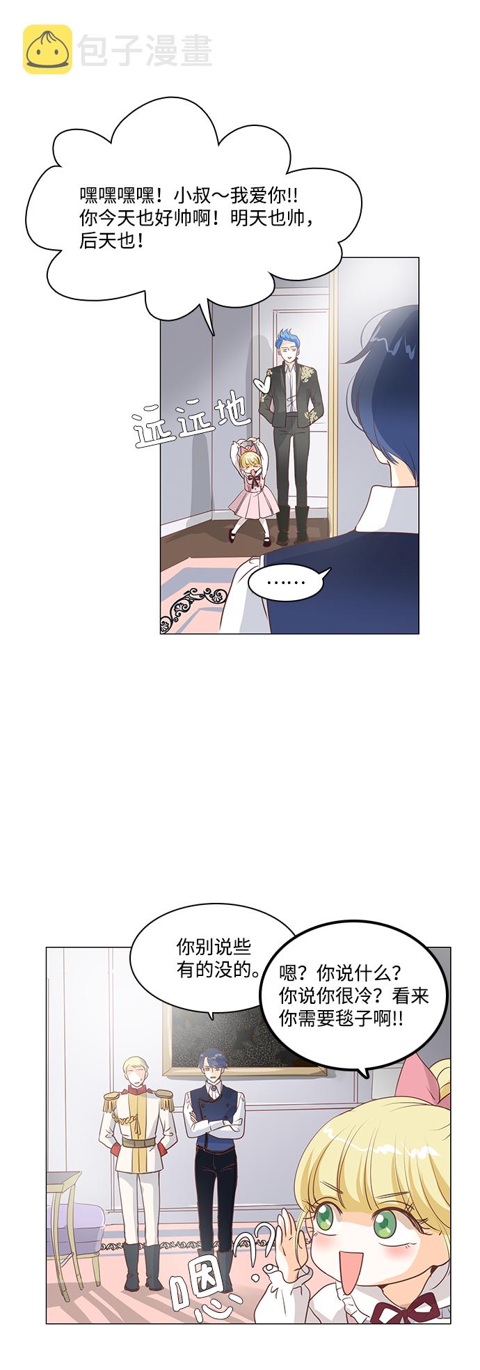 第31话31