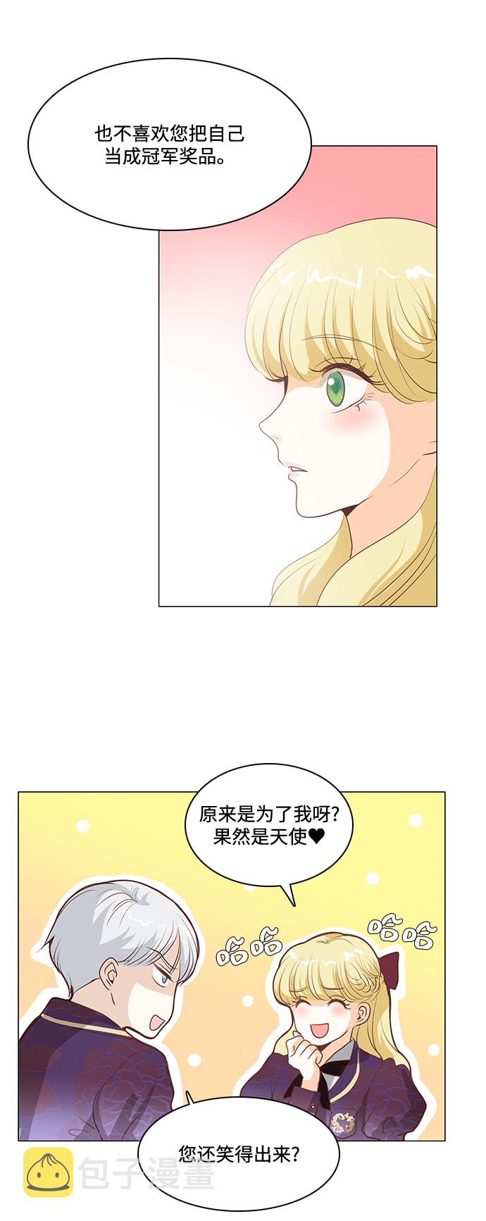 第79话10