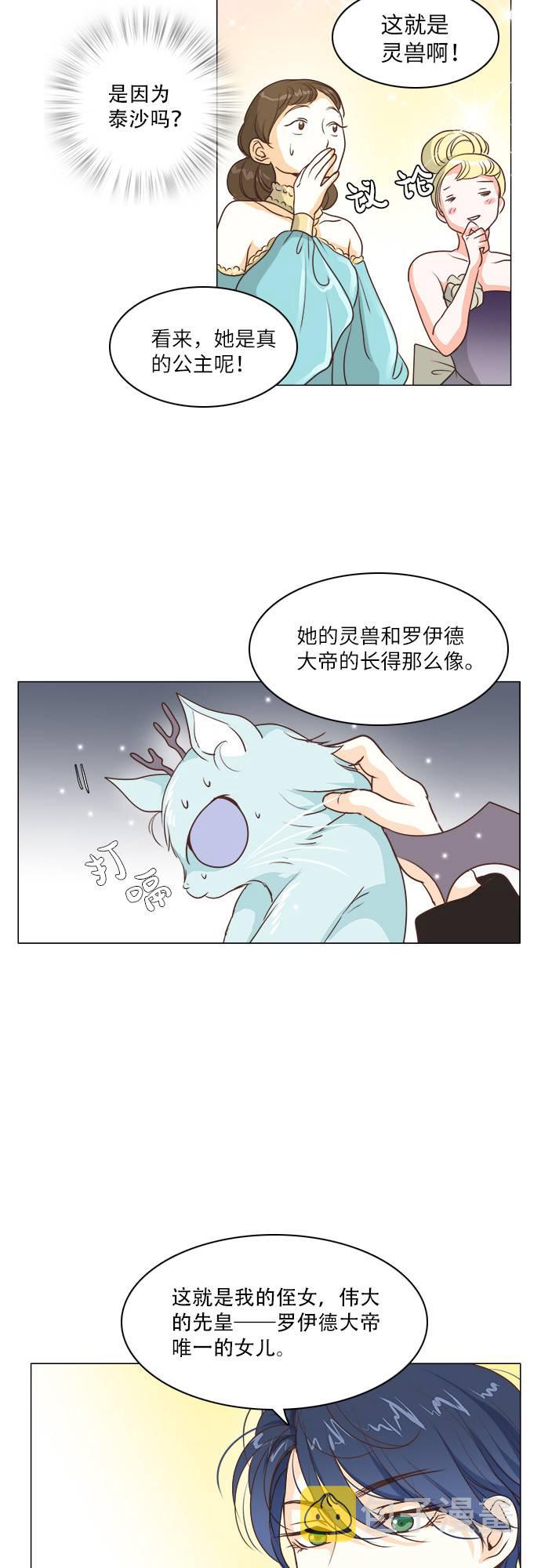 第12话29