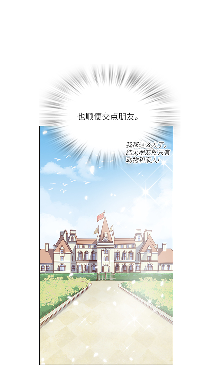 第71话29