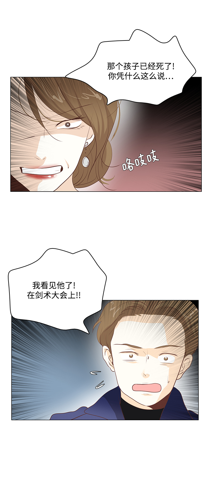 第83话32
