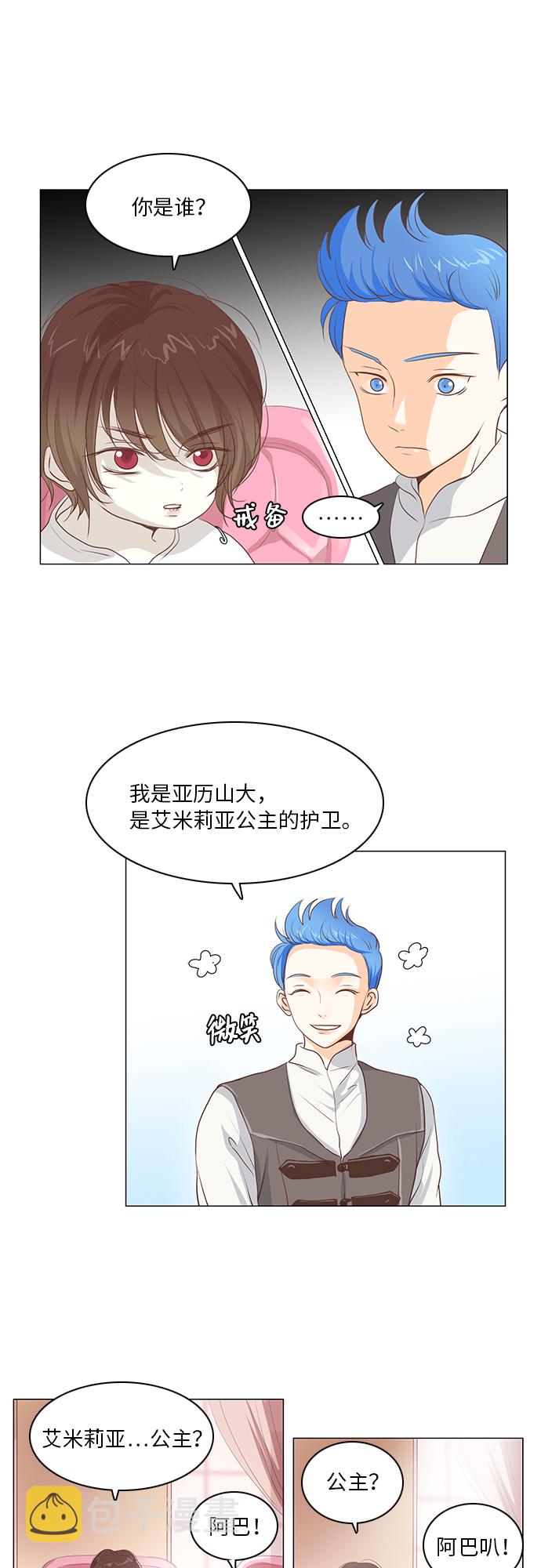 第15话20