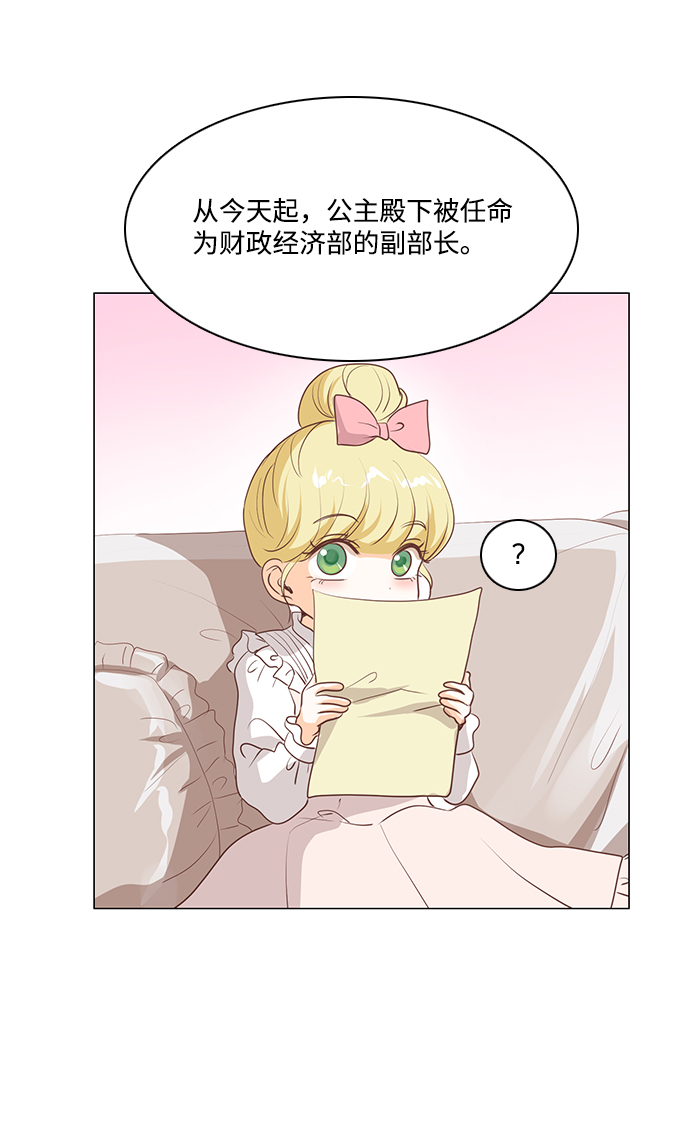 第67话17