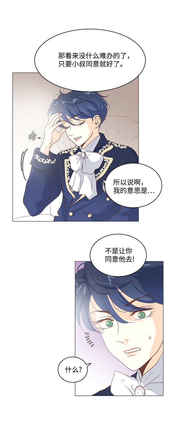 第66话6