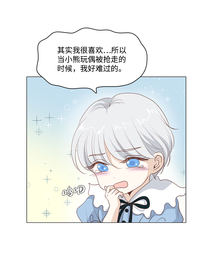 第26话25