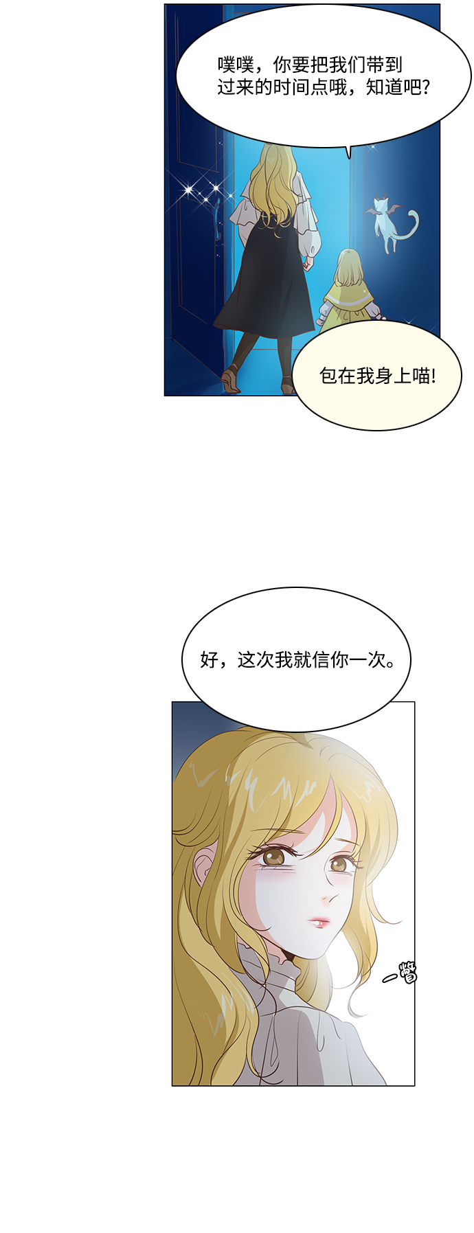 第56话31