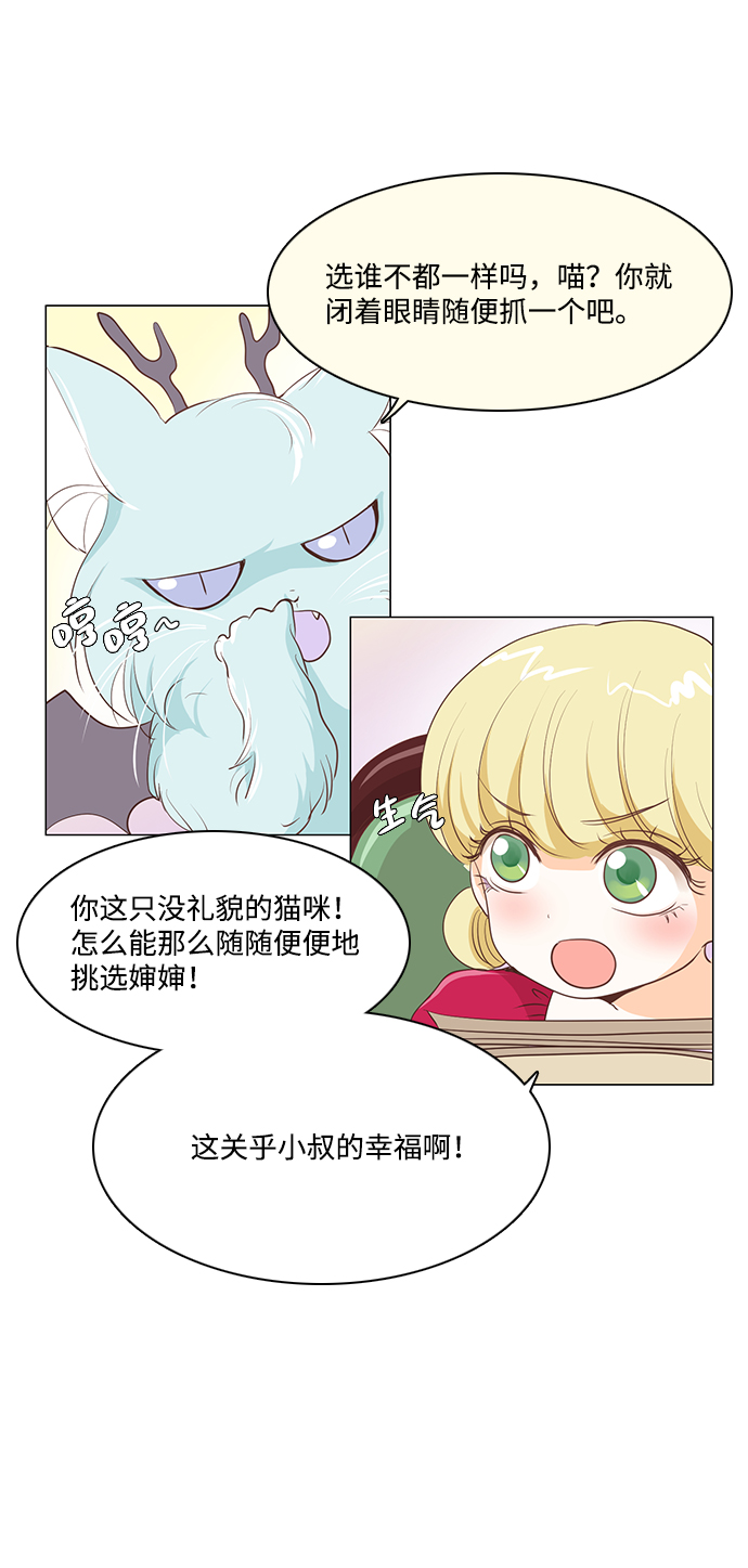 第23话16