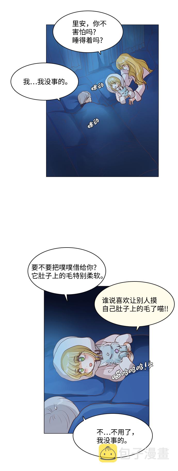 第39话26