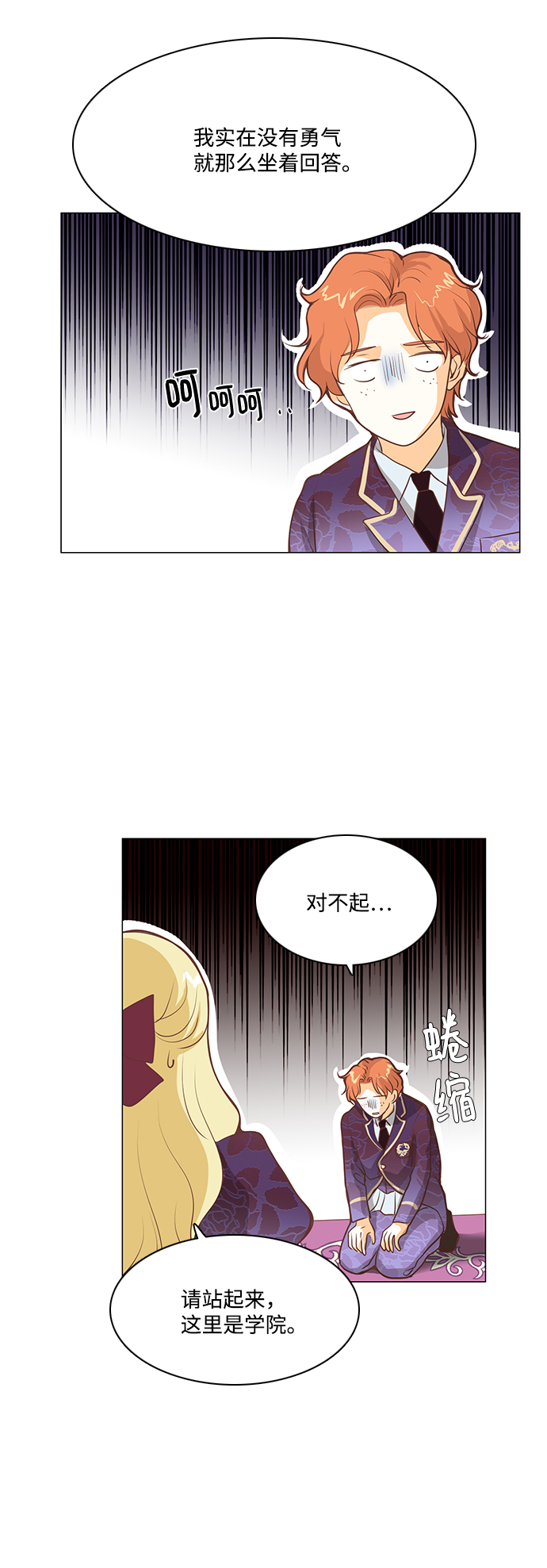 第74话19