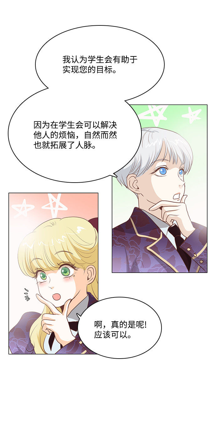 第74话7