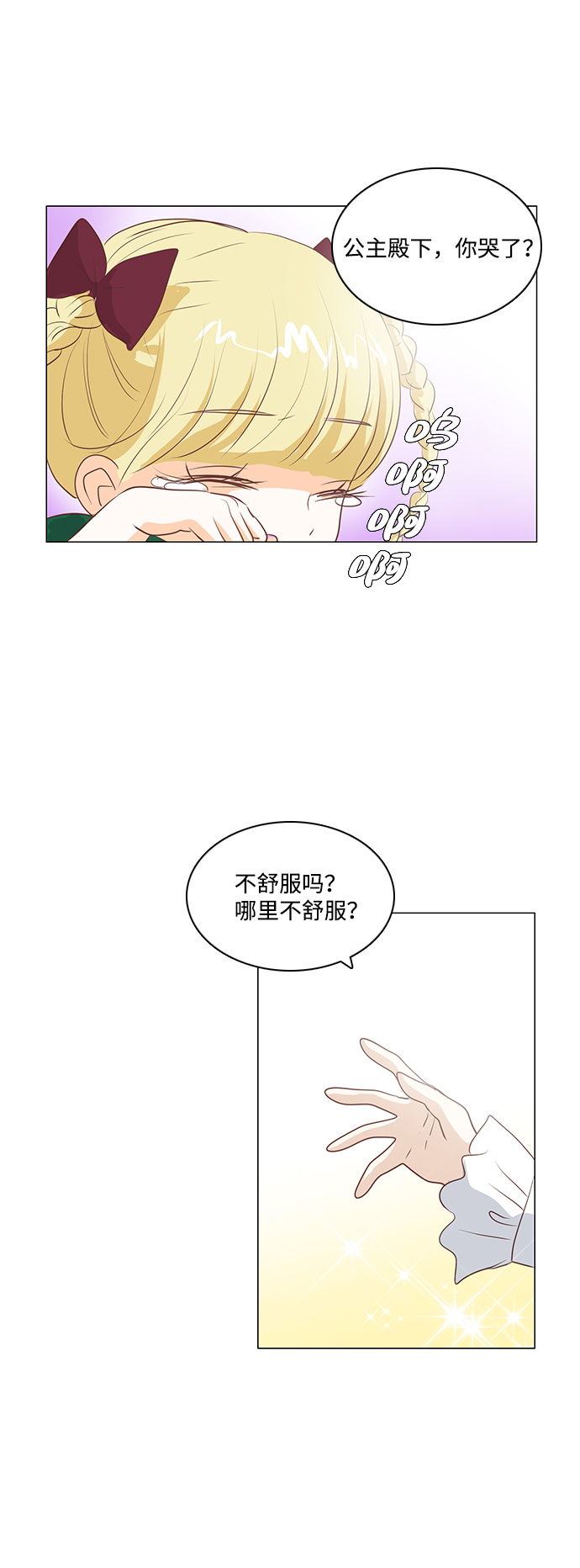 第32话20