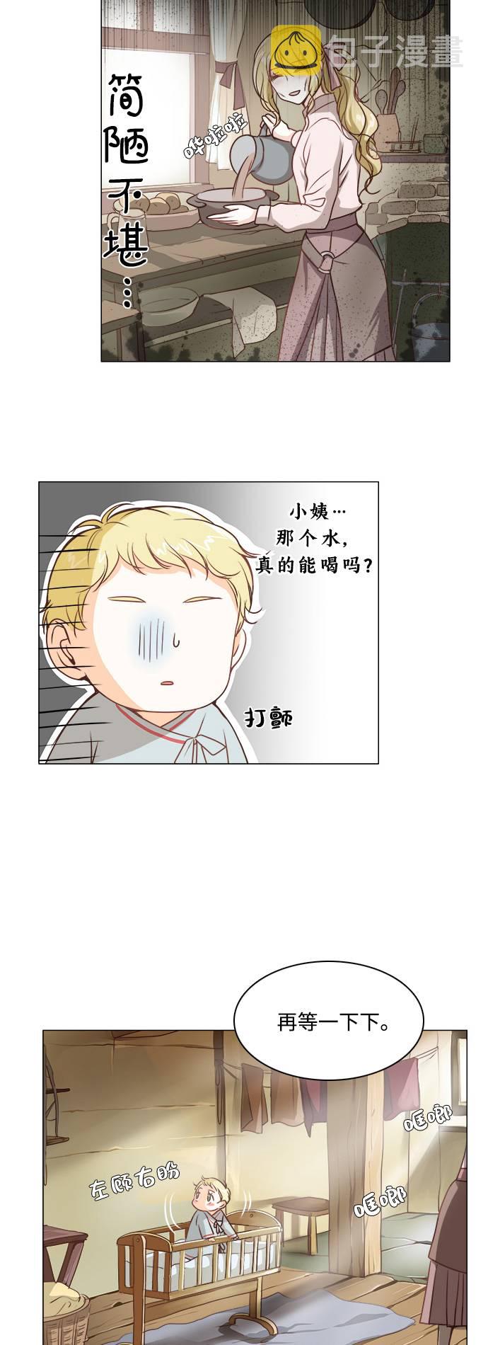 第1话20