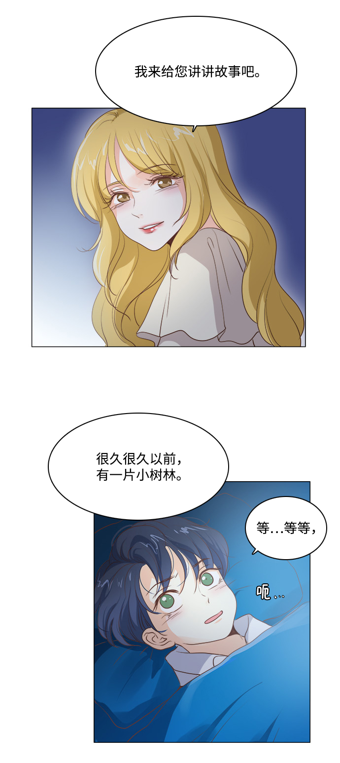 第55话12