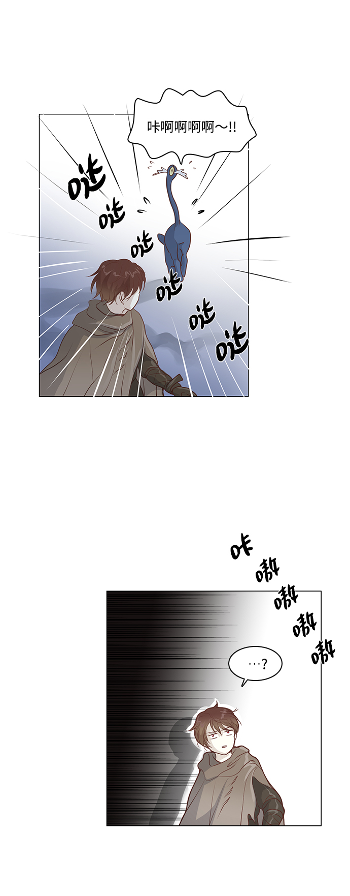 第40话29