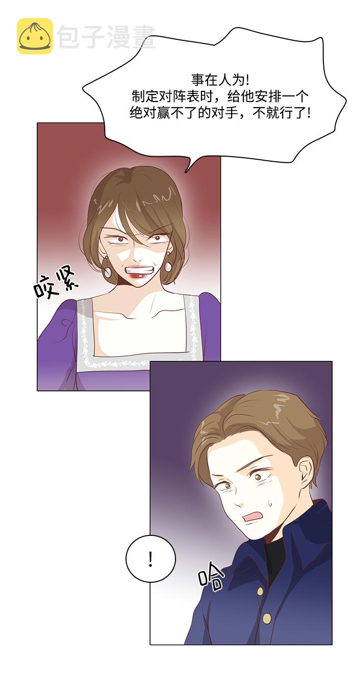 第83话38