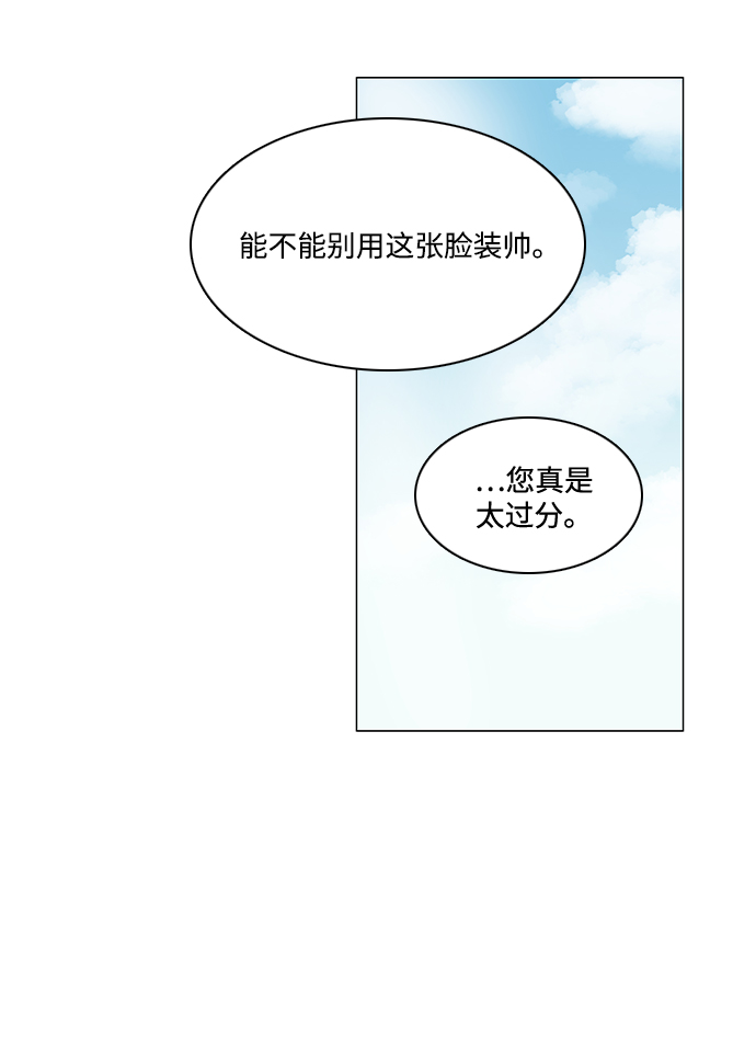 第82话63