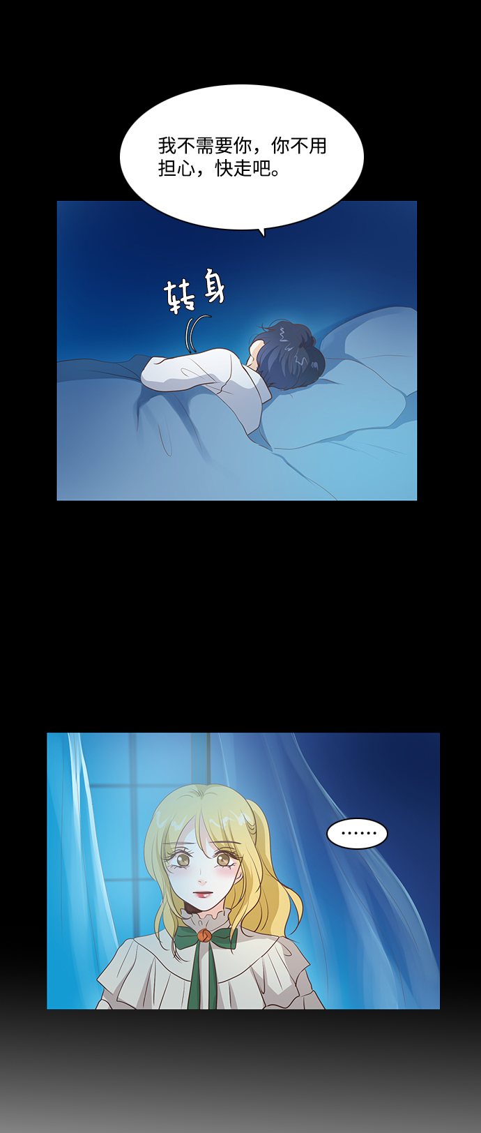 第58话38