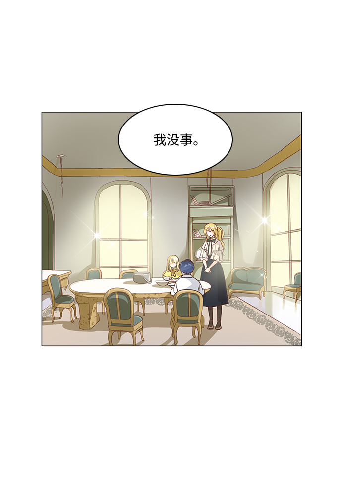 第54话46