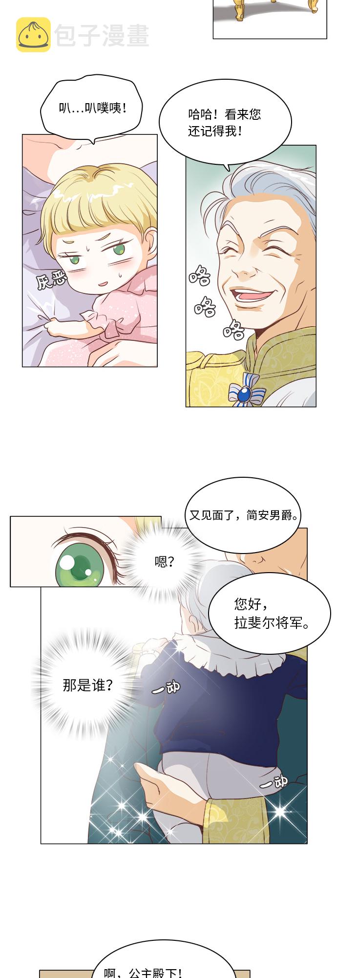 第13话15