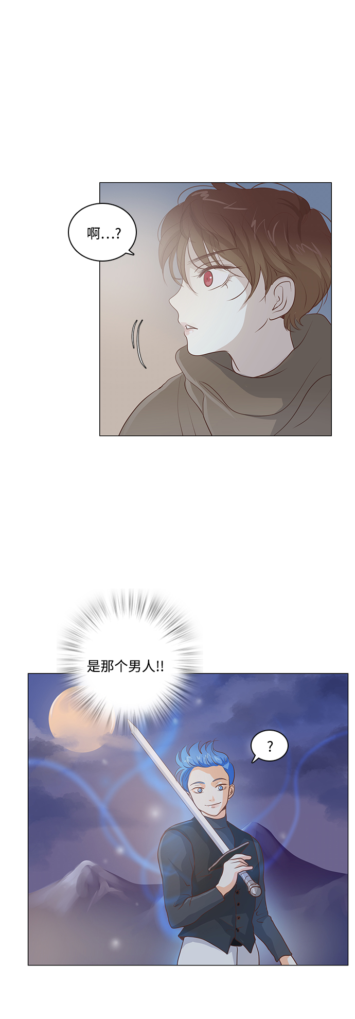第40话32