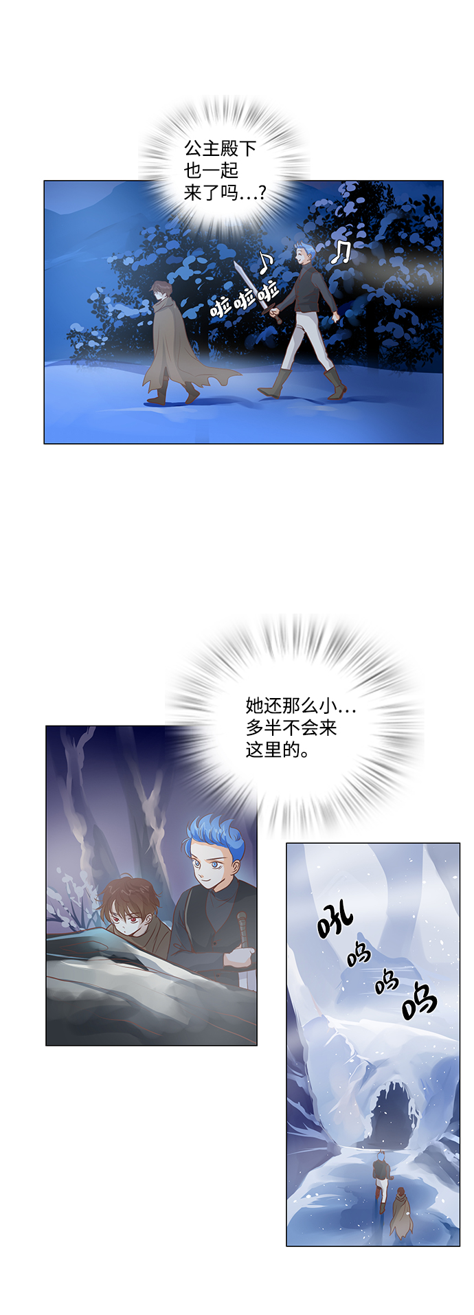 第40话38