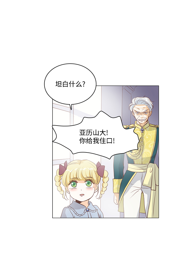 第64话10