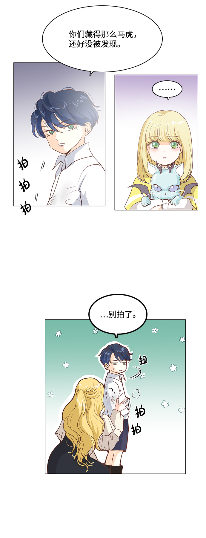 第55话35