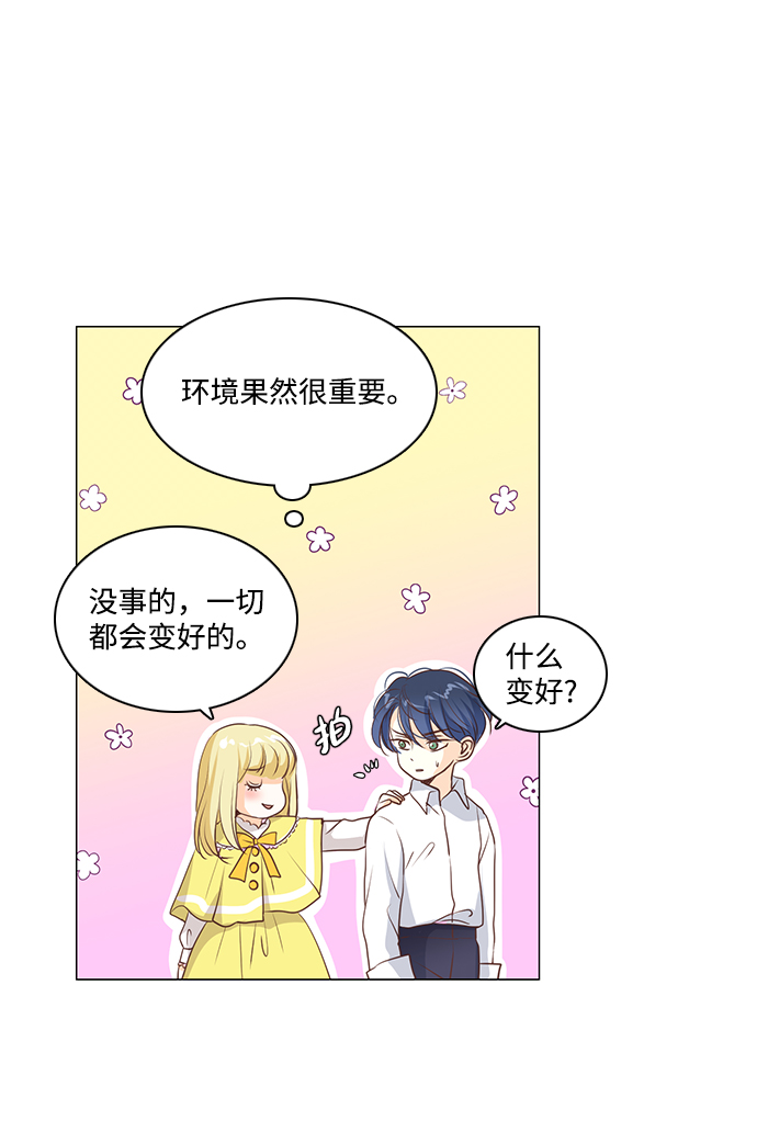第54话10