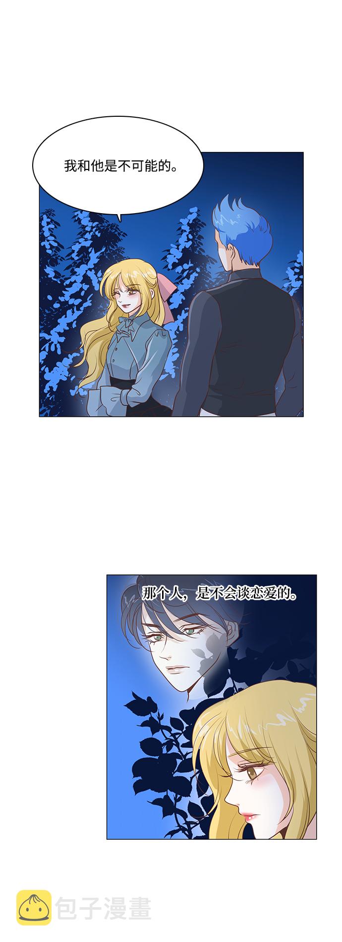 第47话24