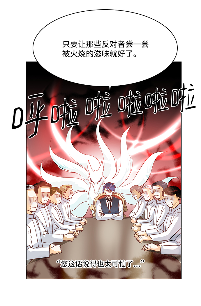 第71话13