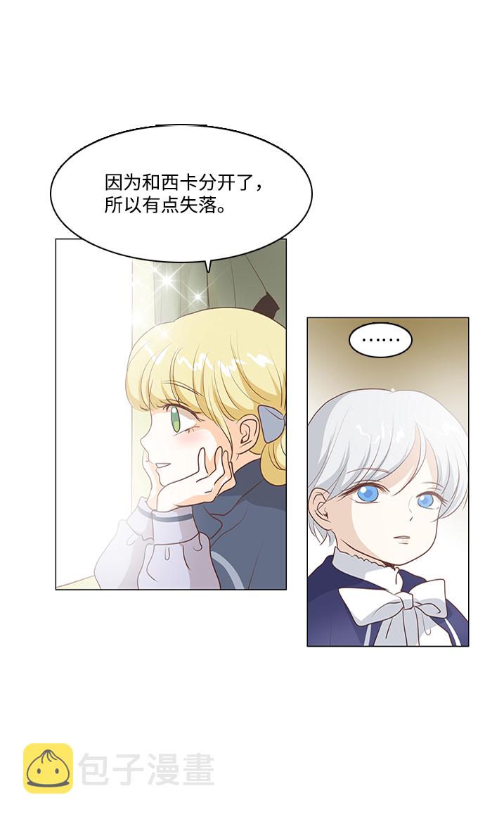 第57话22