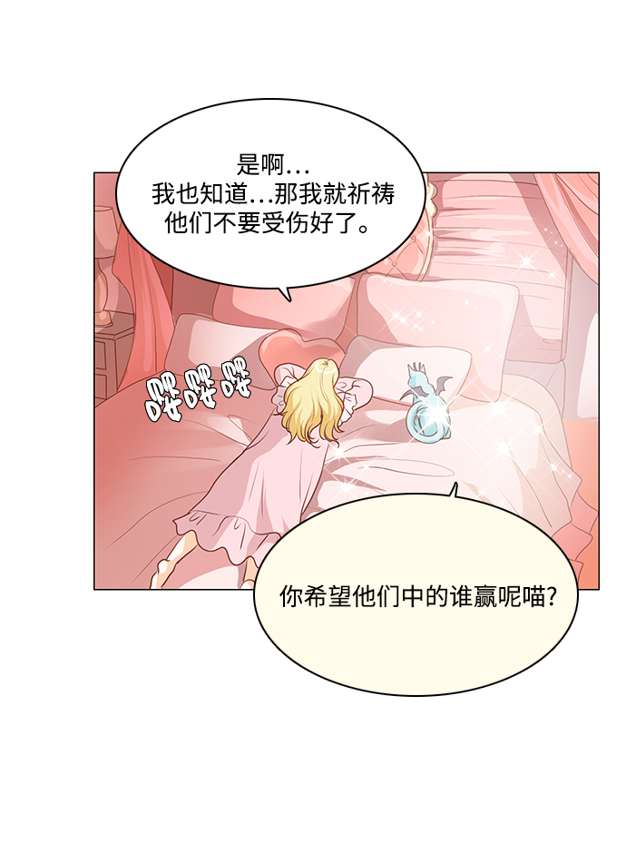 第84话20