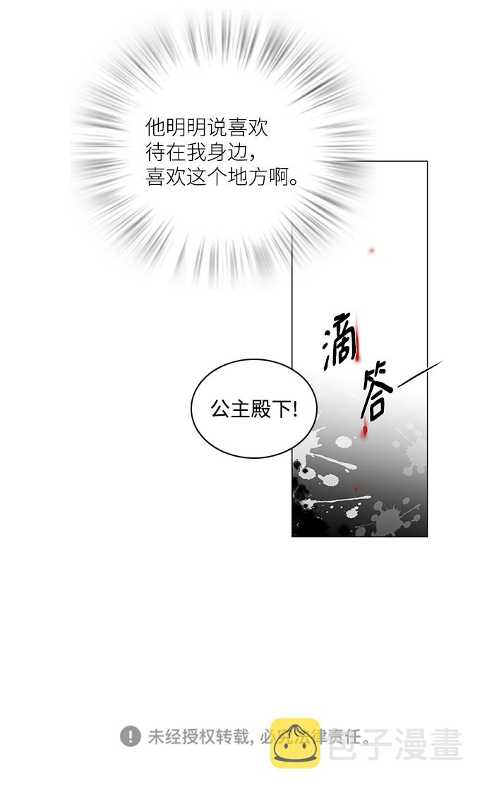 第62话40