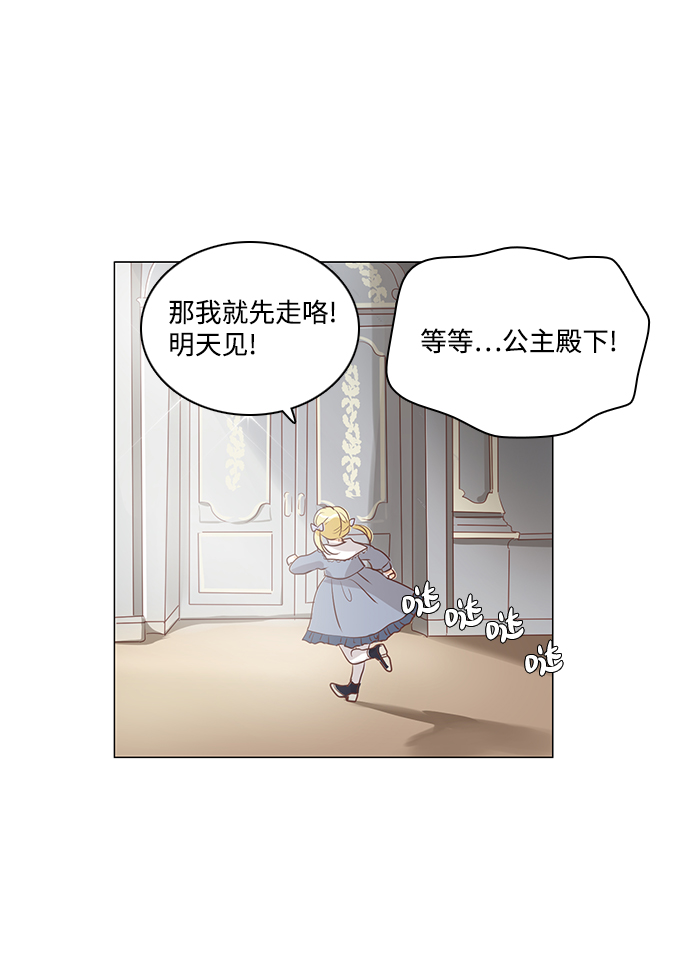 第68话55