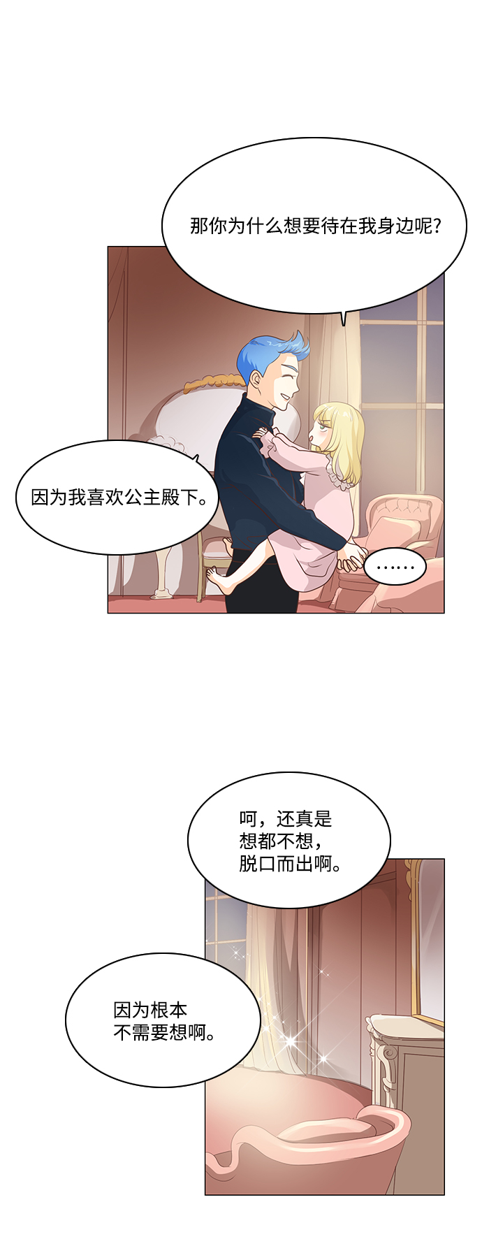 第59话42