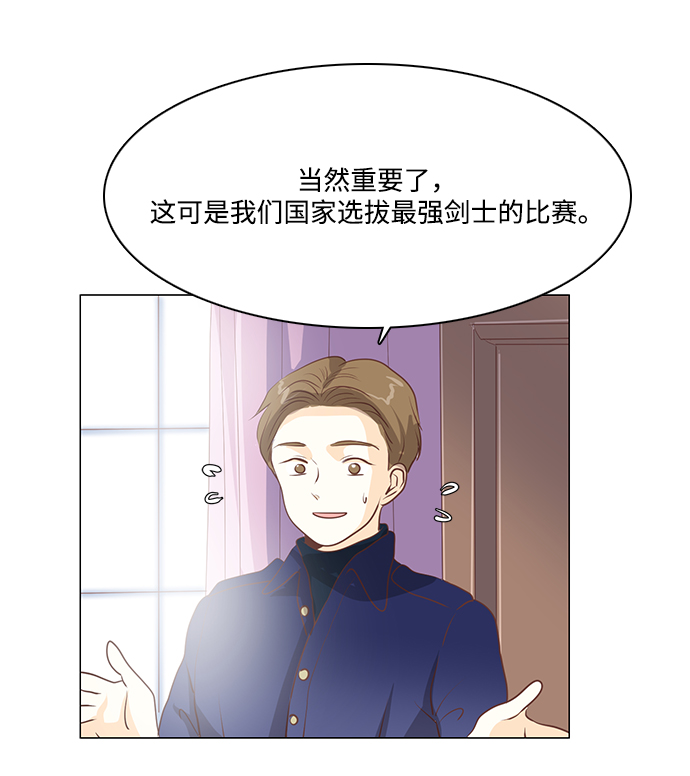 第78话25