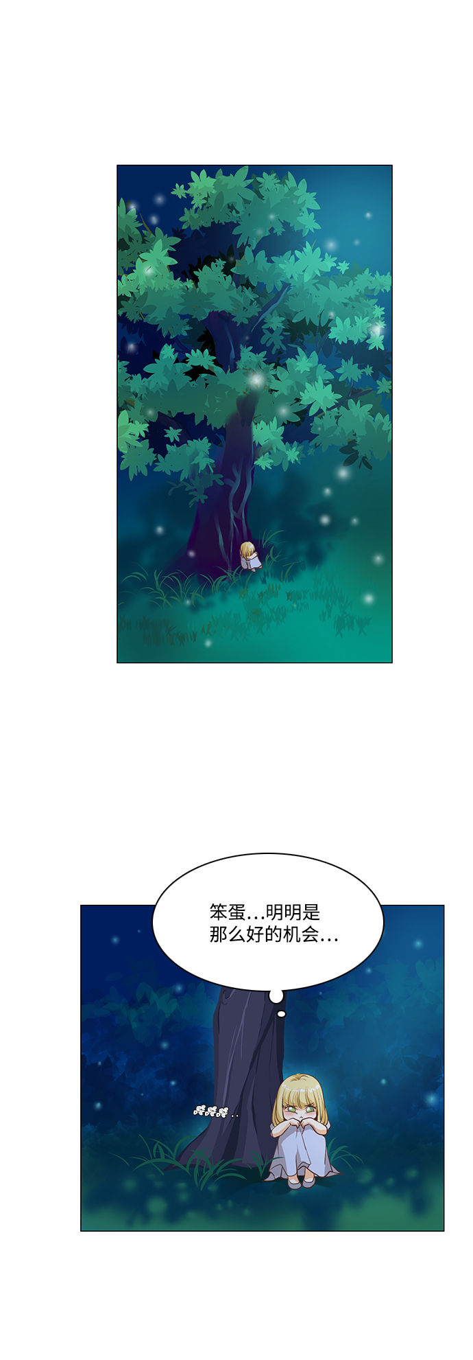 第29话25