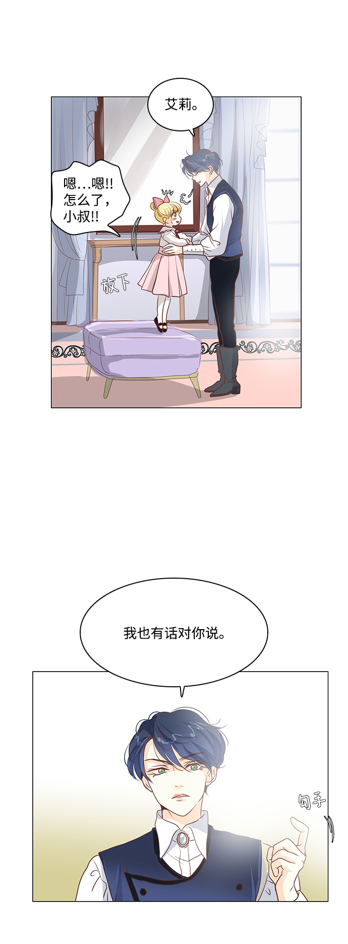 第31话26