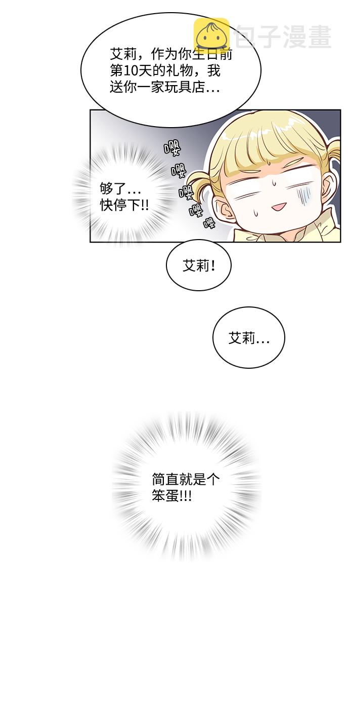 第21话18