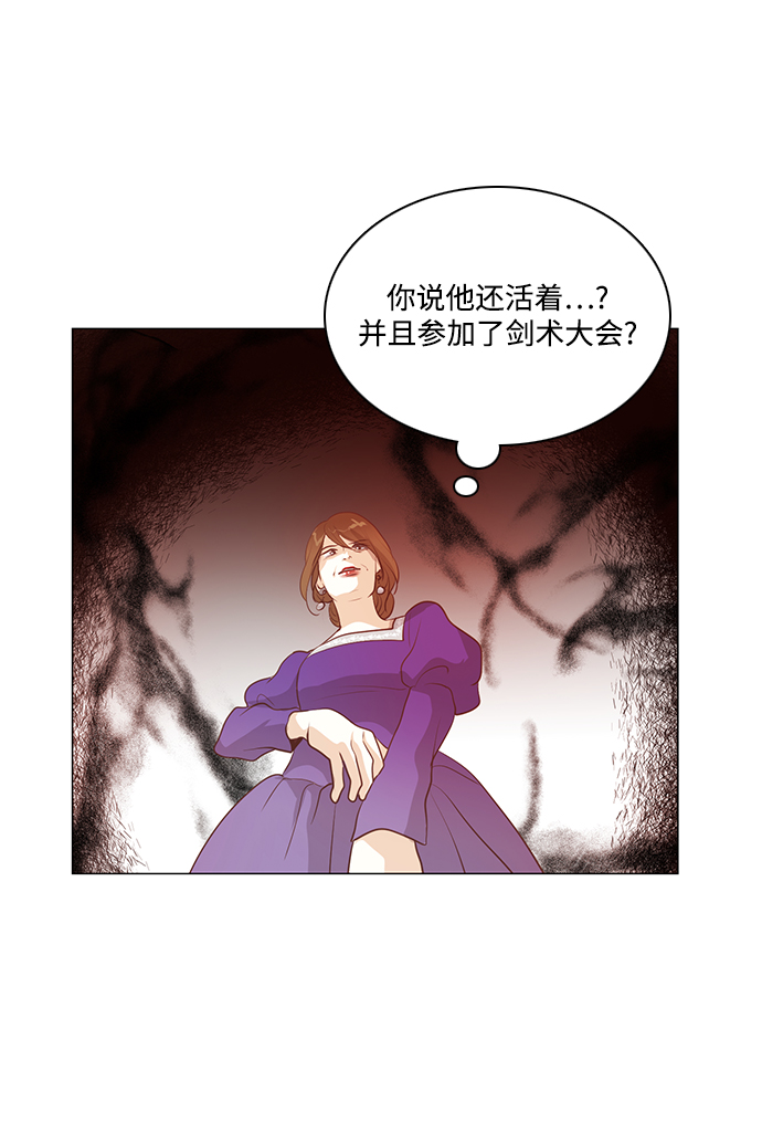第83话35