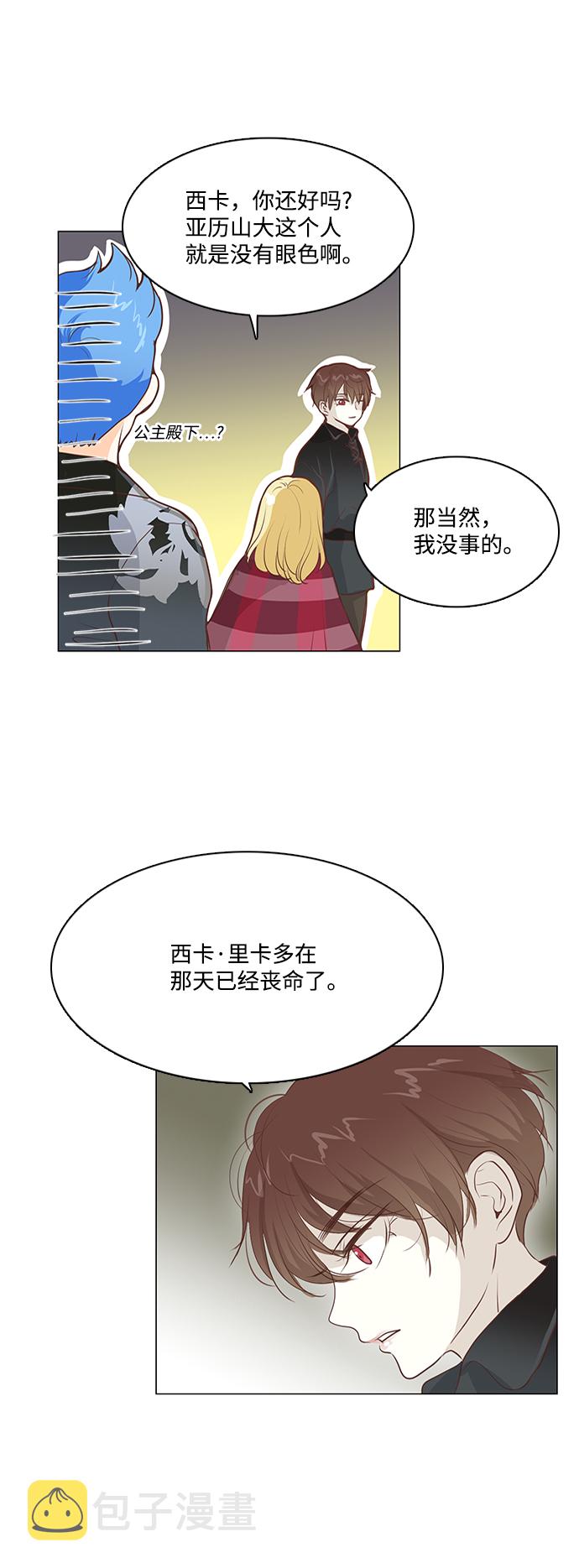 第57话13